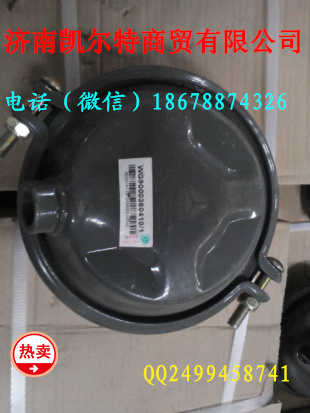 中國重汽 斯太爾 橋前橋前制動分室/WG9000360410