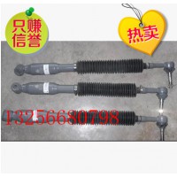 WG9114470106重汽豪沃轉向阻尼減振器-濟南凱爾特