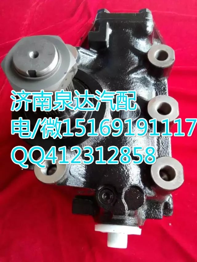 WG9725470150,動力轉向器/方向機,濟南泉達汽配有限公司