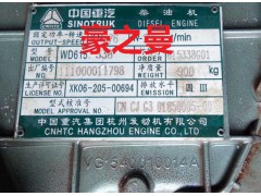615338G01,發動機總成,杭州豪之曼汽車配件
