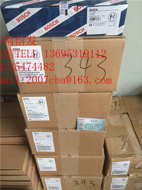 0445120343德龍噴油器濟南信發,0445120343德龍噴油器濟南信發,濟南信發汽車配件有限公司