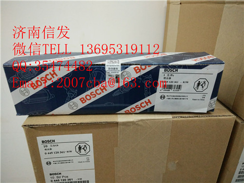 0445120361紅巖上菲紅噴油器濟南信發,0445120361紅巖上菲紅噴油器濟南信發,濟南信發汽車配件有限公司