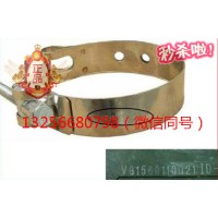 供應VG1560110021重汽豪沃卡箍帶-濟南凱爾特商貿