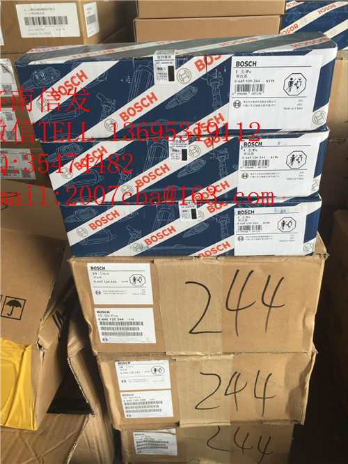 0445120244濰柴道依茨噴油器濟南信發,0445120244濰柴道依茨噴油器濟南信發,濟南信發汽車配件有限公司