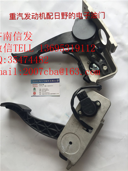 AZ9725570050日野車電子油門濟南信發/AZ9725570050日野車電子油門濟南信發