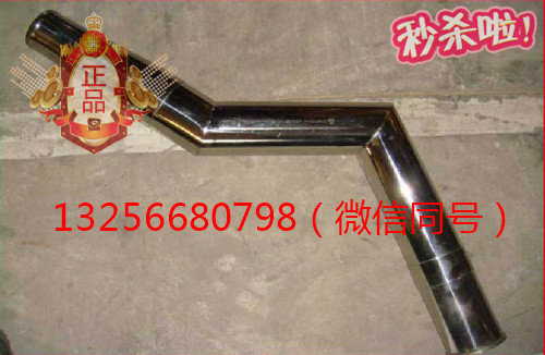 供應VG1047110104重汽發動機中冷進氣管-濟南凱爾特/VG1047110104