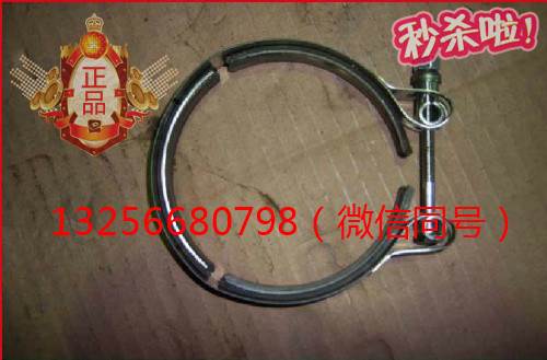 供應VG1500119215重汽豪沃斯太爾動機增壓器卡箍/VG1500119215