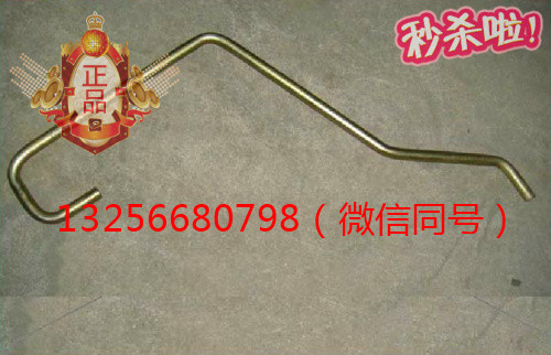 供應VG1095110115重汽豪沃斯太爾發動機增壓器進油管/VG1095110115