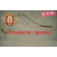 供應VG1095110115重汽豪沃斯太爾發動機增壓器進油管