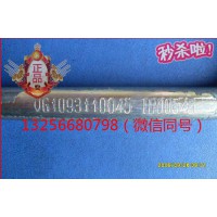 供應VG1093110045重汽豪沃斯太爾發動機增壓器進油管