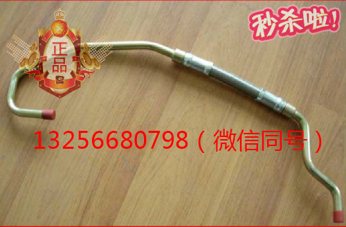 供應VG1092110024重汽豪沃斯太爾發動機增壓器進油管/VG1092110024
