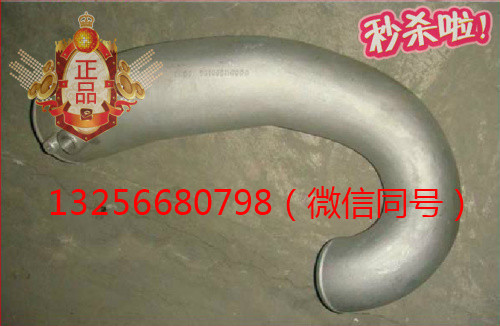 供應VG1099110003重汽豪沃斯太爾發動機增壓器進氣管/VG1099110003