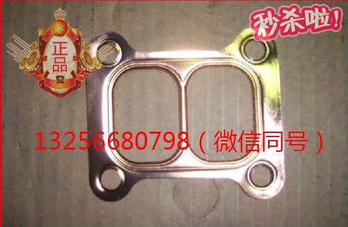 供VG1500119011重汽豪沃斯太爾發(fā)動機增壓器墊片3層/VG1500119011