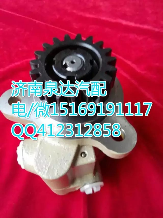 江淮轉向助力泵轉向泵 濟南泉達汽配/3407010G1210