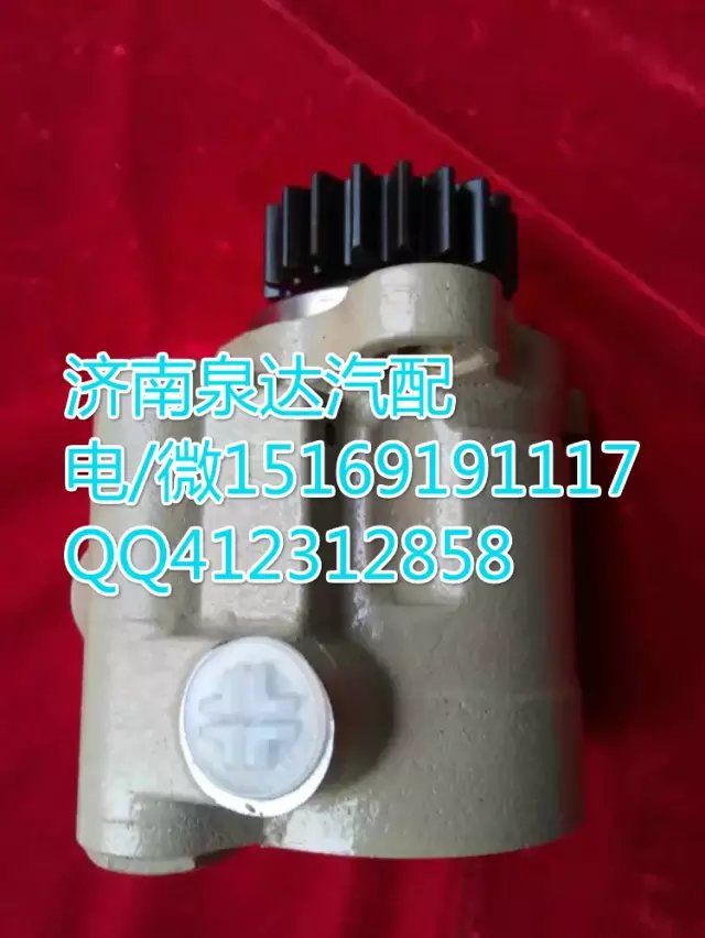 江淮轉向助力泵轉向泵 濟南泉達汽配/3407010G1210