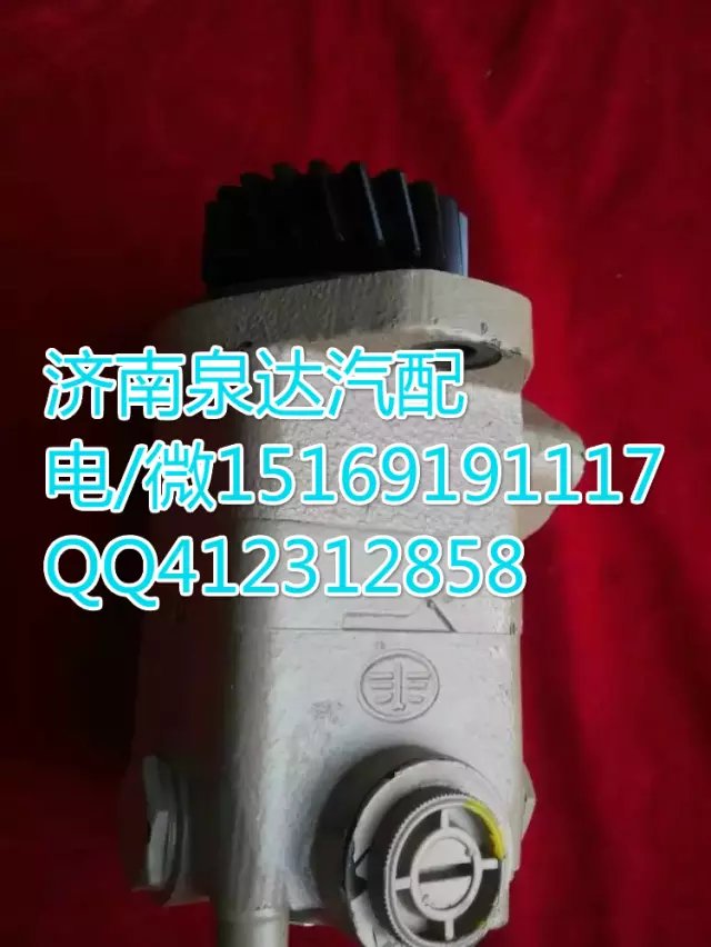 一汽解放轉向助力泵轉向泵 濟南泉達汽配/3407020-721-SJ10