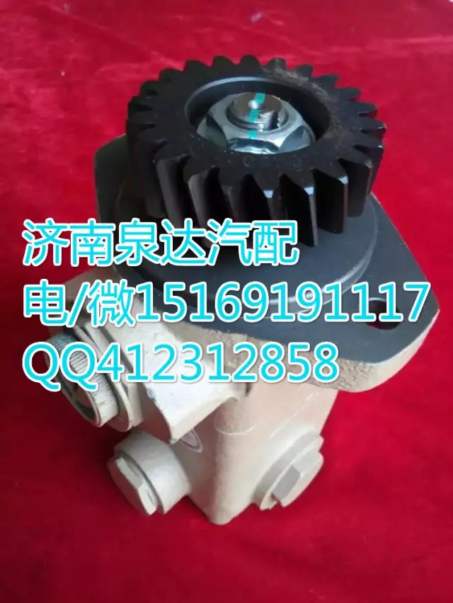 一汽解放轉向助力泵轉向泵 濟南泉達汽配/3407020-721-SJ10