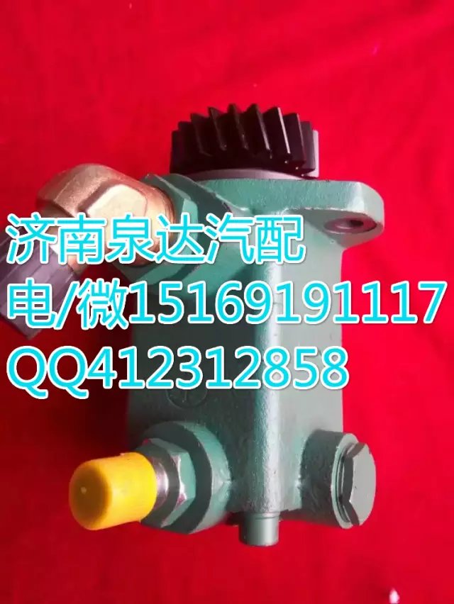 一汽解放轉(zhuǎn)向助力泵轉(zhuǎn)向泵 濟南泉達(dá)汽配/3407020-721-JL11