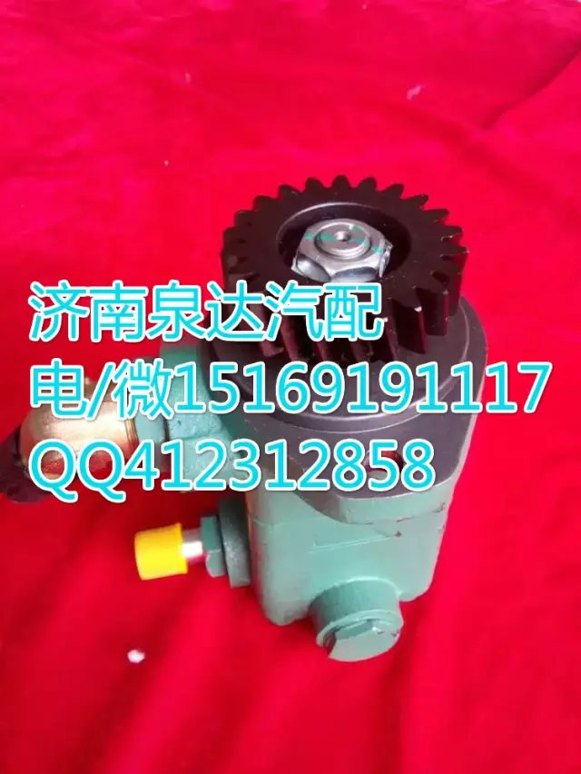 一汽解放轉向助力泵轉向泵 濟南泉達汽配/3407020A604-0655