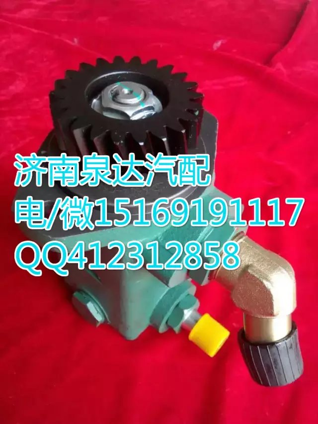 一汽解放轉向助力泵轉向泵 濟南泉達汽配/3407020A604-0655