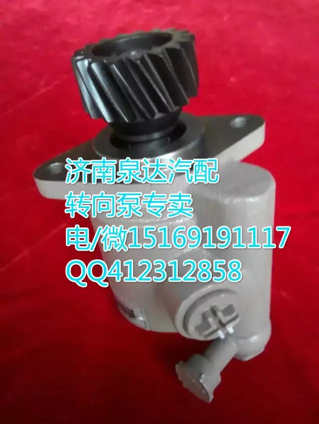 陜汽德龍奧龍轉向泵助力泵 濟南泉達汽配/SZ947000858