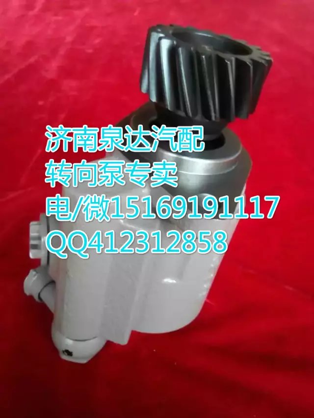 陜汽德龍奧龍轉向泵助力泵 濟南泉達汽配/SZ947000858