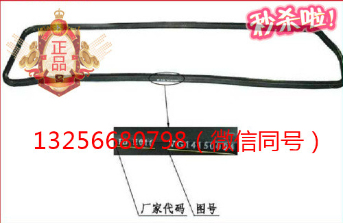 供應VG14150004重汽豪沃斯太爾金王子/VG14150004