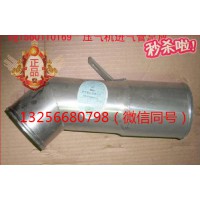 供應VG1560110169重汽豪沃斯太爾發動機壓氣機進氣管