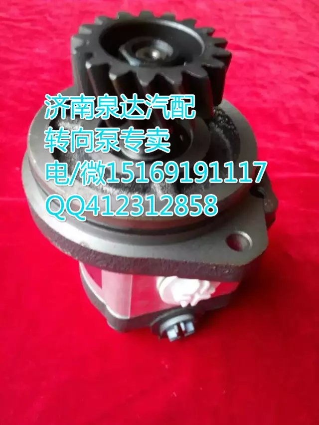 重汽斯太爾豪沃專用齒輪泵/巨力泵 濟南泉達供應/612600130522