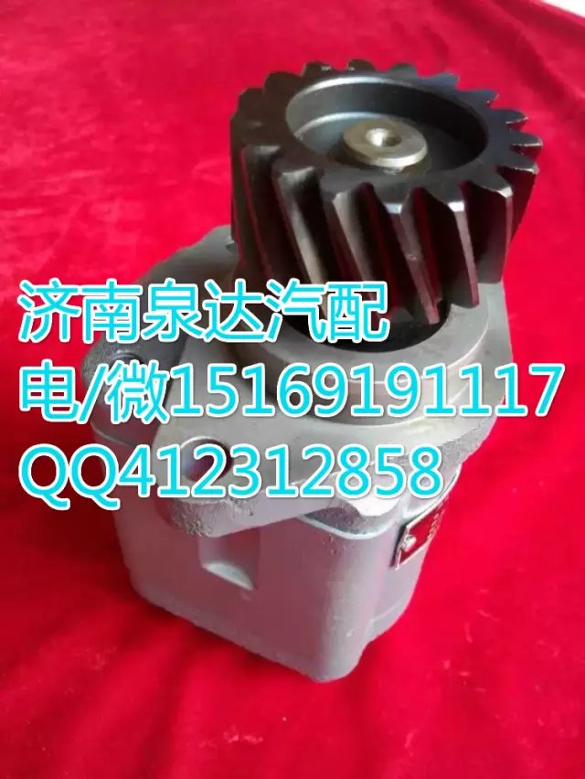612600130510,轉向巨力泵/齒輪泵,濟南泉達汽配有限公司