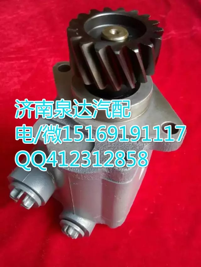 612600130510,轉向巨力泵/齒輪泵,濟南泉達汽配有限公司