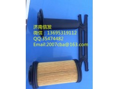 202V27120-0066,尿素泵濾芯濟南信發,濟南信發汽車配件有限公司