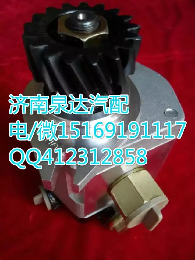 北奔轉向齒輪泵/巨力泵/轉向泵 濟南泉達供應/612600130476