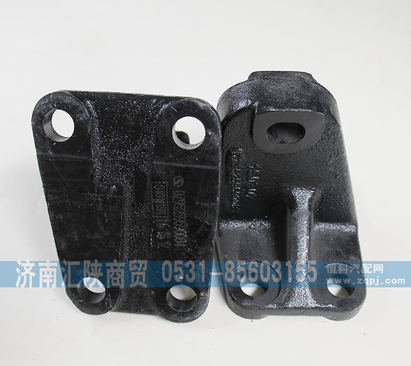 DZ95259590083,發動機后支架DZ95259590083,DZ9525959084,濟南匯陜商貿有限公司