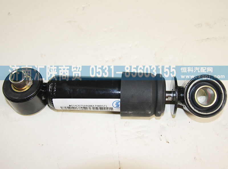 DZ15221443020,橫向減震器,濟南匯陜商貿(mào)有限公司