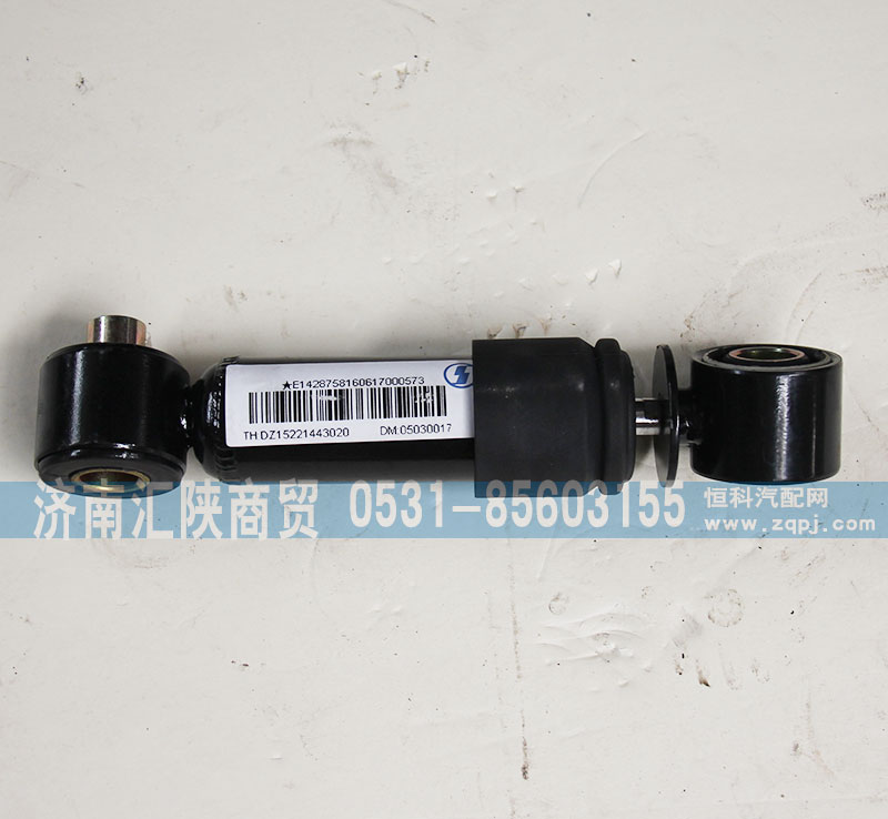DZ15221443020,橫向減震器,濟南匯陜商貿(mào)有限公司