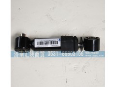 DZ15221443020,橫向減震器,濟南匯陜商貿(mào)有限公司