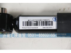 DZ15221443020,橫向減震器,濟南匯陜商貿(mào)有限公司