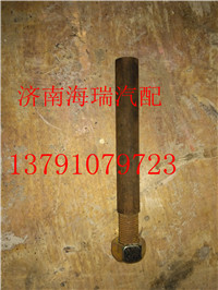 60礦大江橋轉向節橫銷 223552/223552