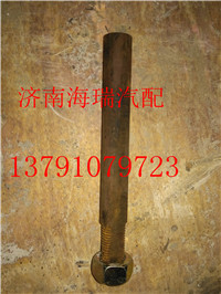 60礦大江橋轉向節橫銷 223552/223552