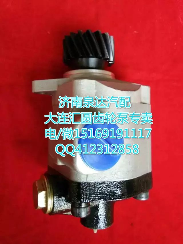 大連匯圓轉(zhuǎn)向齒輪泵/巨力泵612600130228泉達(dá)供應(yīng)/612600130228
