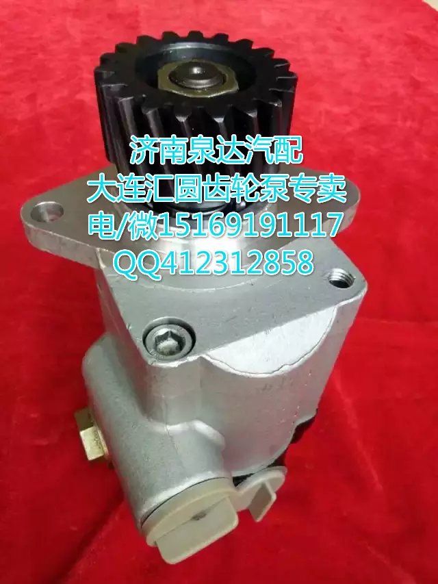 大連匯圓轉向齒輪泵/巨力泵612600130267泉達供應/612600130267
