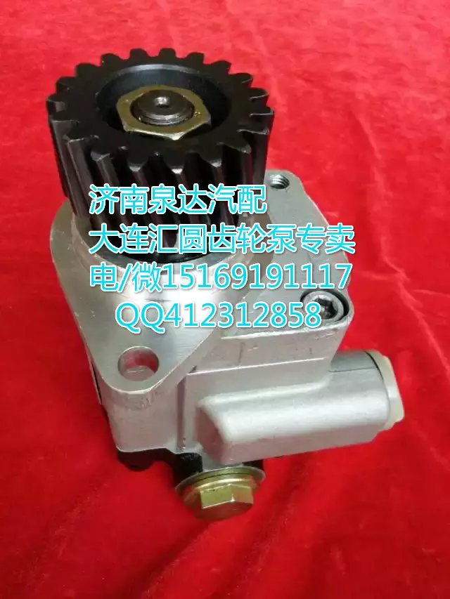大連匯圓轉向齒輪泵/巨力泵612600130451泉達供應/612600130451