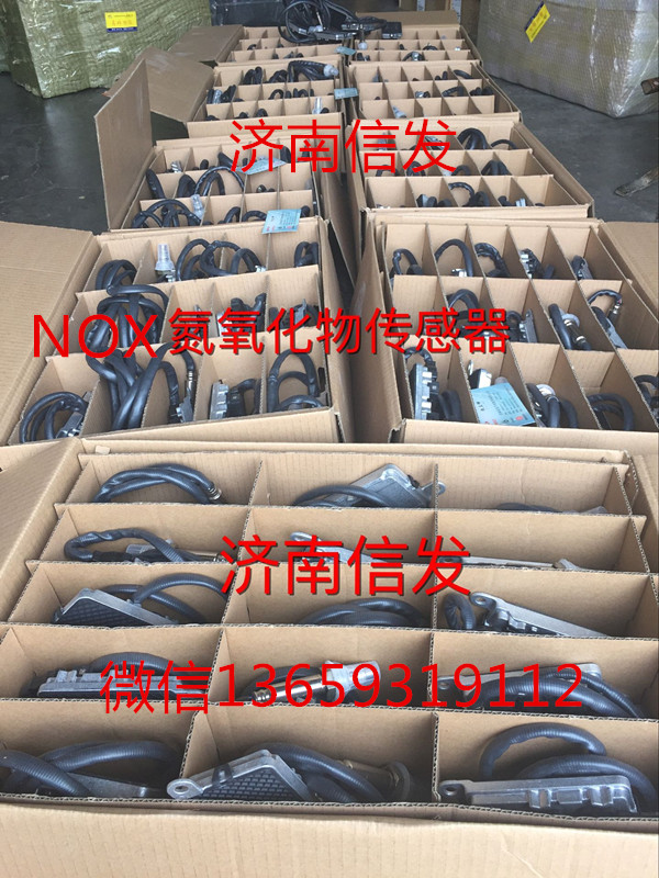 612640130013 5wk97103氮氧傳感器/612640130013