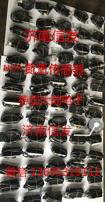 612640130013 5wk97103氮氧傳感器/612640130013