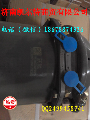 濟南凱爾特 中國重汽 后制動分泵氣室/WG9000360303