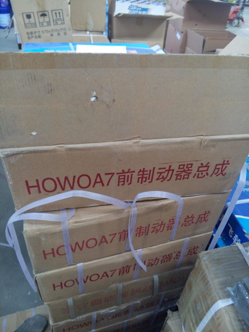 濟南凱爾特 中國重汽 豪沃A7前制動器總成/HOWOA7