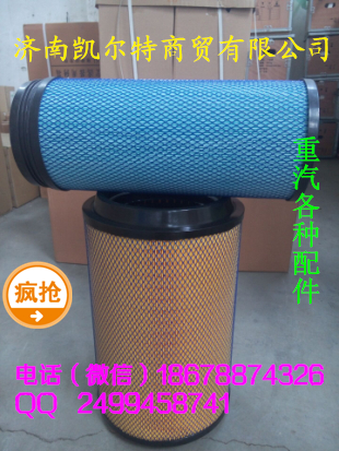 濟南凱爾特 中國重汽 PU2841濾芯/PU2841