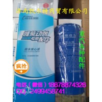 濟(jì)南凱爾特  中國重汽 濰柴除水放心濾
