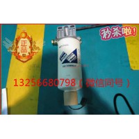 供應VG1540080211重汽豪沃斯太爾配件發動機燃油濾芯